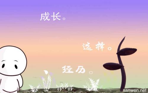 励志故事：成为自己人生的主人