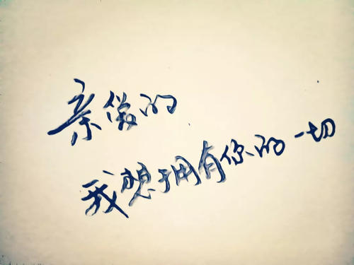 个性化签名，可用于情绪低落的句子