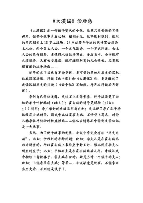 “我们看见的地方”