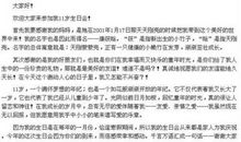 十岁生日演讲稿