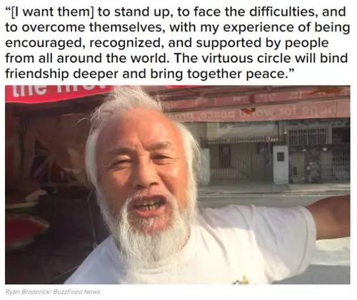 林庆轩：在飞机的飞行路线上