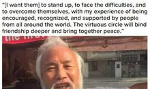 林清玄：在飞机的航道