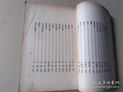 夏绵尊：幽默的哭泣