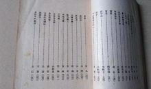 夏丐尊：幽默的叫卖声