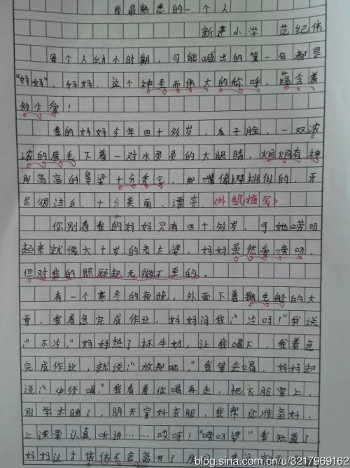 描述贝壳的好词和句子摘要