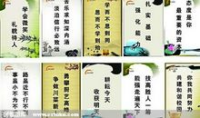 有关时间名言警句