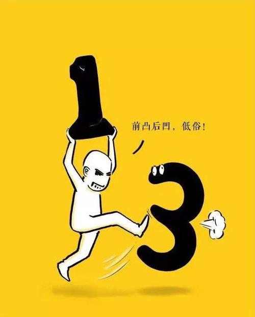 北京，广州的农村儿童：没有雨伞的孩子必须努力奋斗