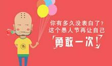 对女孩表白的话