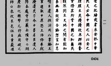 古文中霸气的句子