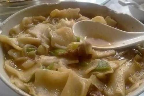 你是什​​么样的人