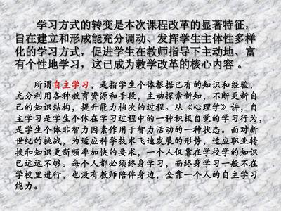 成为学习演讲的大师