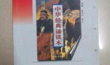 张中行：义务和善念