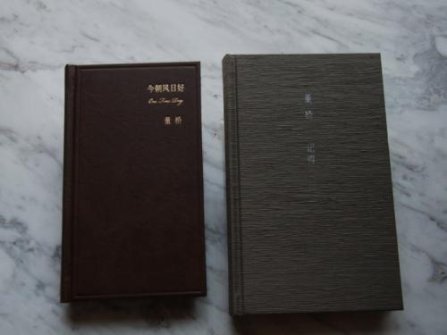 董乔：春天来了