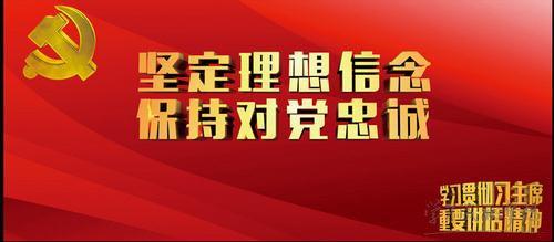 关于理想和信念的名言