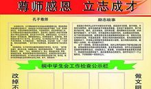 励志成才演讲稿