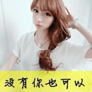 强严笑个性签名