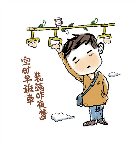 “愚蠢”的孩子的“花园生活”