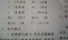 与动物有关的成语