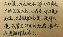 爱情表白的经典语句