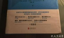 成功者的逆向思维，让世界沉默了