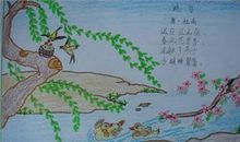 写出一句描写春天的句子