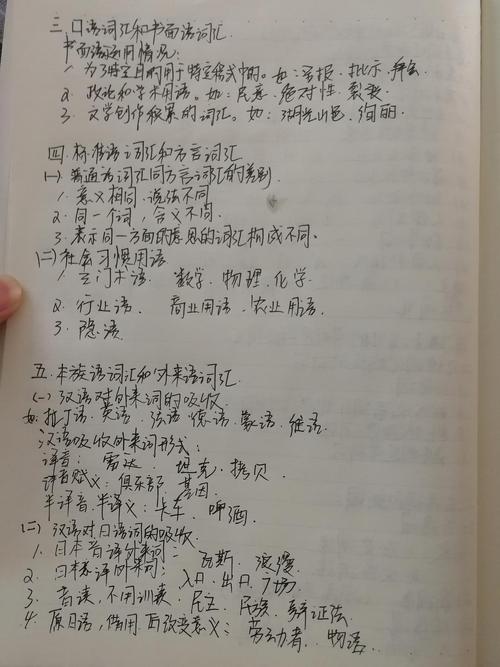 读《百年孤独》后的感想