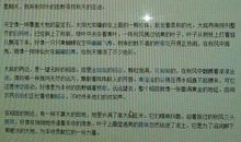 美丽的秋姑娘作文