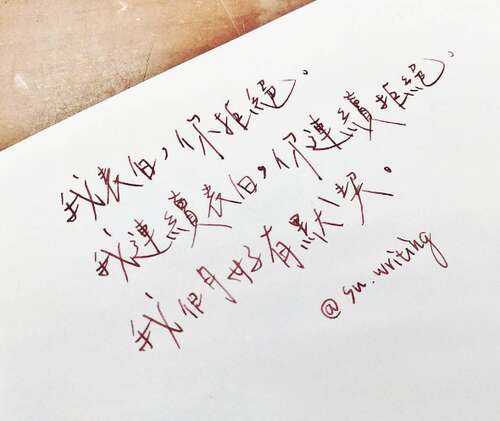 如果你拒绝承认