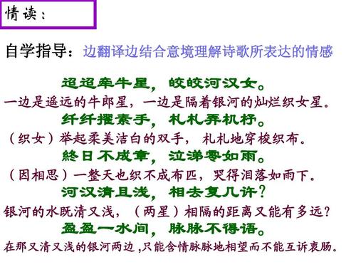 关于想念情人的诗