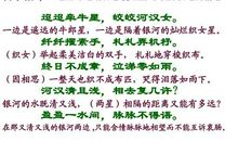 有关思念爱人的诗句