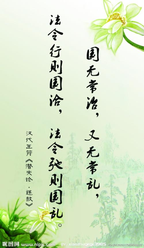 关于服务的名言