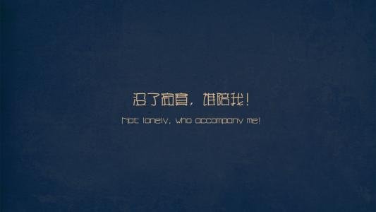 励志故事：移动小宇宙