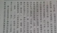 作文优美句子摘抄