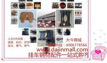 换个方向，人生一样很精彩