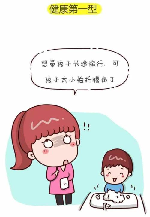 董乔：另一种心情