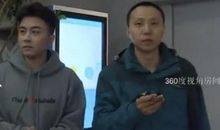 叫醒成功的是什么