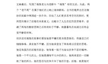 活着读后感2000字