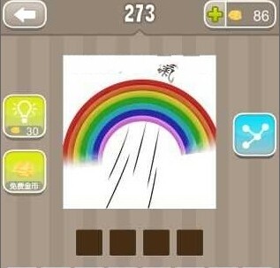 与气有关的习语