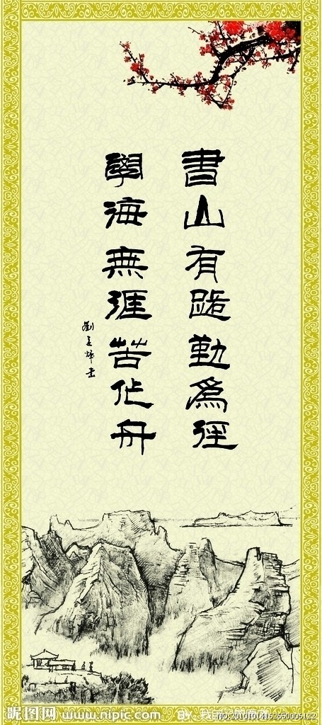 关于服装设计的名言