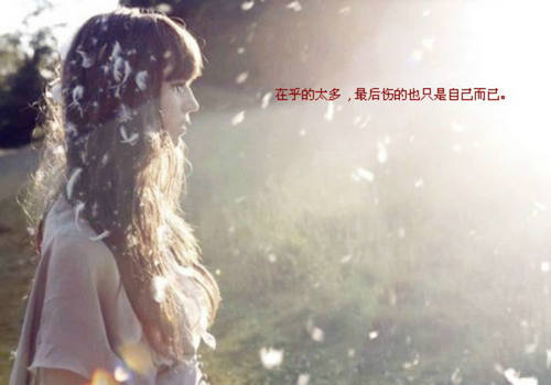 最伤心和最美丽的句子，带图片1