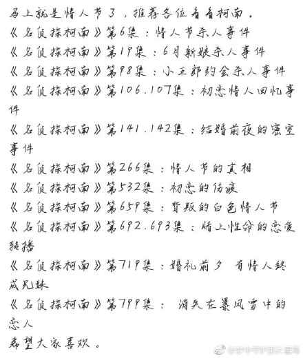 2016情人节谈论情绪短语和句子