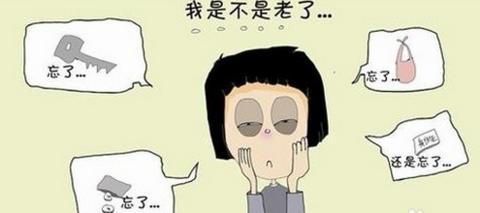 您已经过了与其他人争夺记忆的年龄