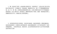 描写春天的句子一句话