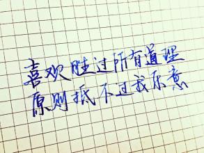 最经典的告白声明