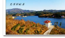 龙潭湖公园的秋色作文