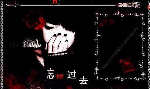 忘记过去的句子