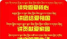 筑起幸福的高台作文