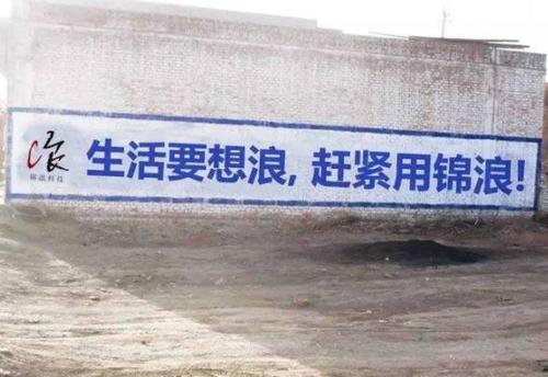 著名企业学校招聘标语