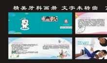 医院经典广告词