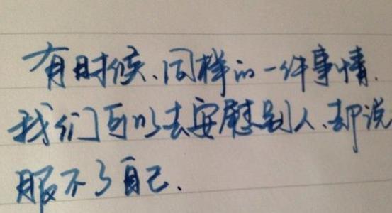 表达强烈的句子